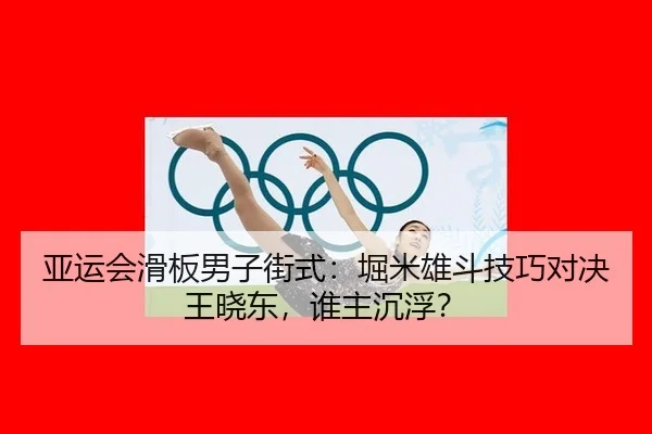 ya-yun-hui-hua-ban-nan-zi-jie-shi-ku-mi-xiong-dou-ji-qiao-dui-jue-wang-xiao-dong-shui-zhu-chen-fu-2-278.jpg