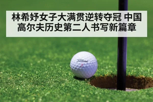 golf putt close up