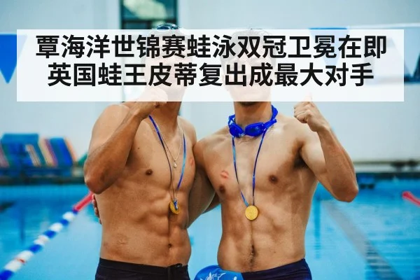 male swimmer medal